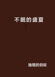 猫眼摄像头下载安装