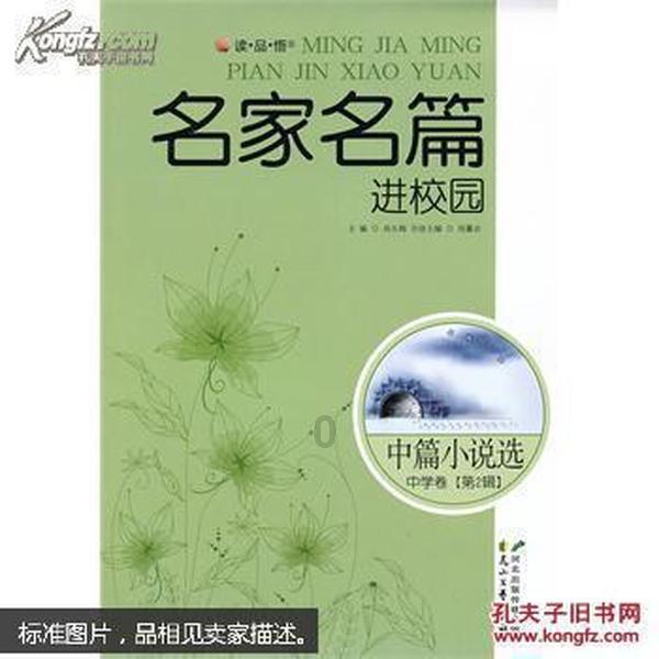 大话2经典版